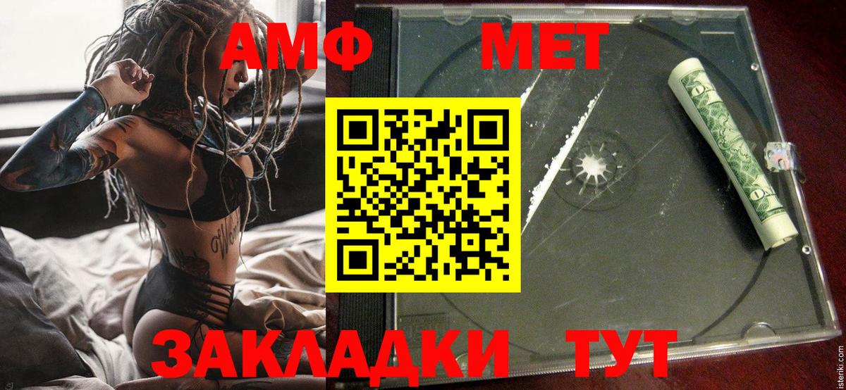 Луховицы  АМФ  Вход с VPN  Амфетамин  Amphetamine 97% 
