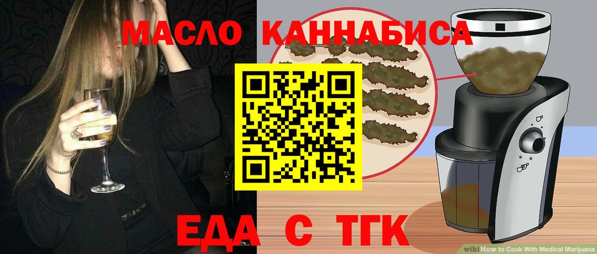 Луховицы  Canna-Cookies конопля  Вход с VPN 