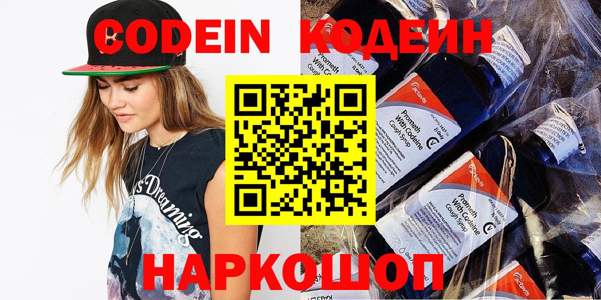 Луховицы  ГАШИШ  ГЕРОИН  МАРИХУАНА  Гашиш  МЕФ   МДМА  Вход с VPN  КОКАИН 