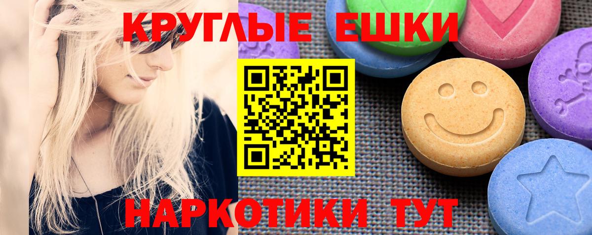 Экстази Punisher  Ecstasy 280мг  mega как зайти  Луховицы  Вход с VPN  ЭКСТАЗИ 