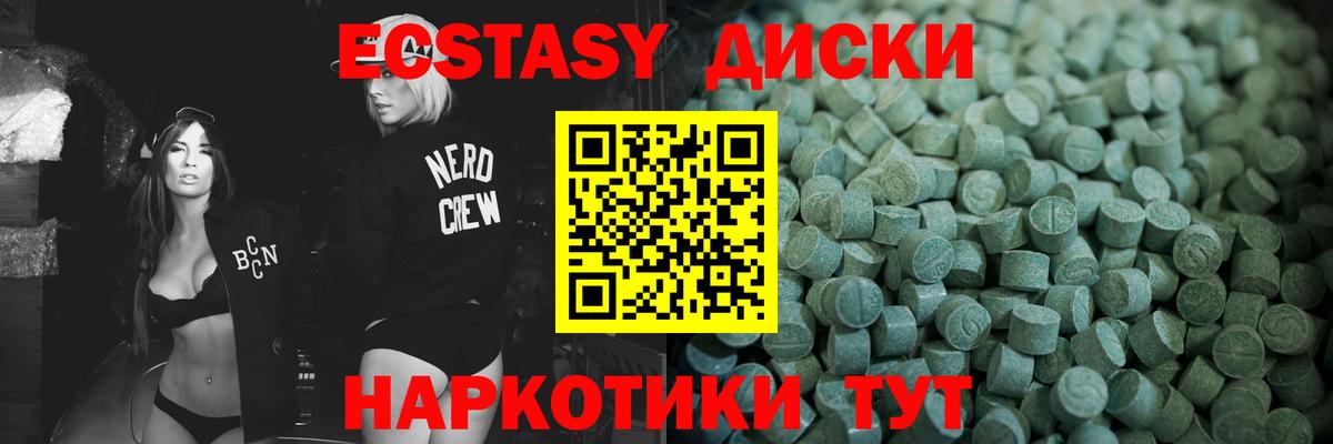 Экстази бентли Луховицы