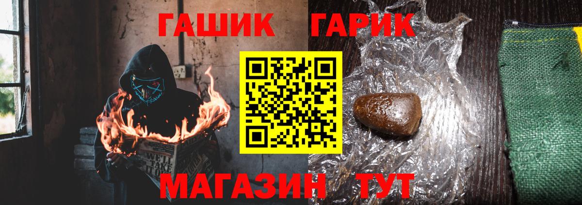 Гашиш хэш Луховицы