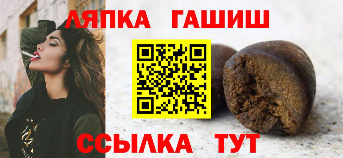 где купить наркоту  Гашиш хэш  Вход с VPN  Луховицы  Гашиш VHQ 