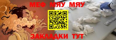 MESCALINE Будённовск