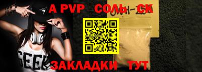 мет Бугуруслан