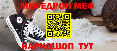 стафф Бузулук