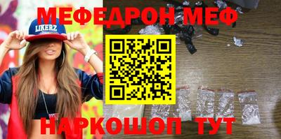 мет Бугуруслан