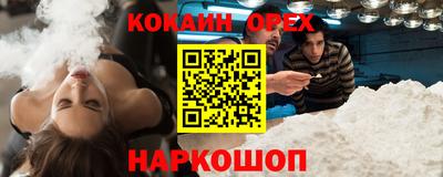 стафф Бузулук