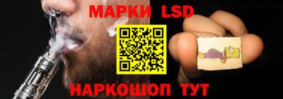 стафф Бузулук