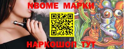 MESCALINE Будённовск