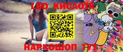 стафф Бузулук