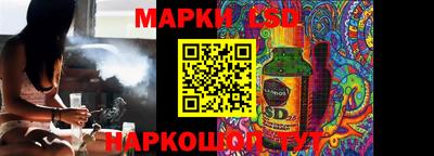 MESCALINE Будённовск