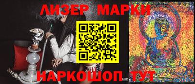 MESCALINE Будённовск