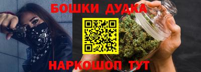 стафф Бузулук