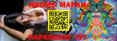 MESCALINE Будённовск
