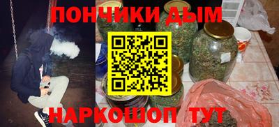 MESCALINE Будённовск