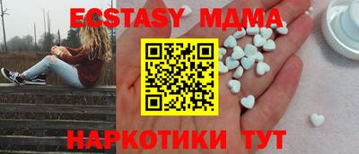 стафф Бузулук