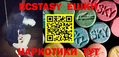стафф Бузулук