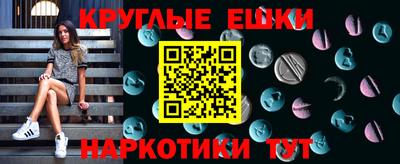 мет Бугуруслан