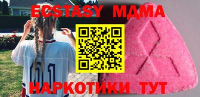 стафф Бузулук
