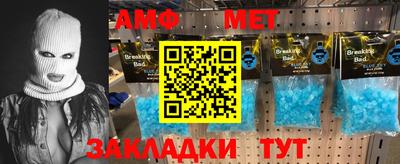 мет Владикавказ