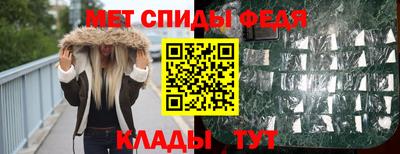 стафф Бузулук