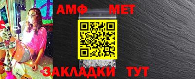 стафф Бузулук