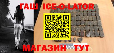 MESCALINE Будённовск