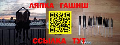 стафф Бузулук