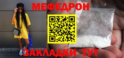 MESCALINE Будённовск