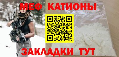 стафф Бузулук