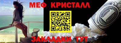 мет Бугуруслан