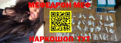 мет Бугуруслан