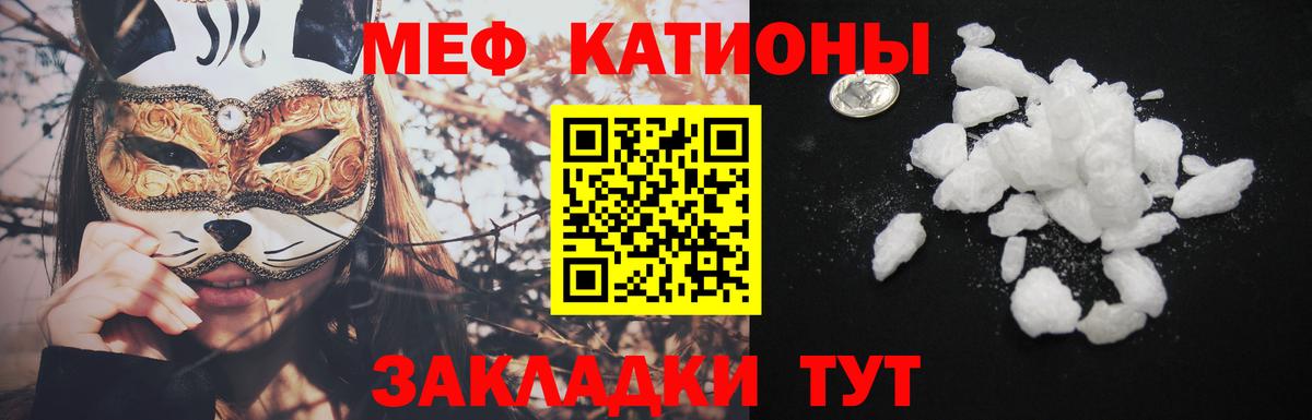 OMG вход  Меф 4 MMC  Вход с VPN  МЕФ  купить закладку  Мефедрон  Луховицы  Меф мука 