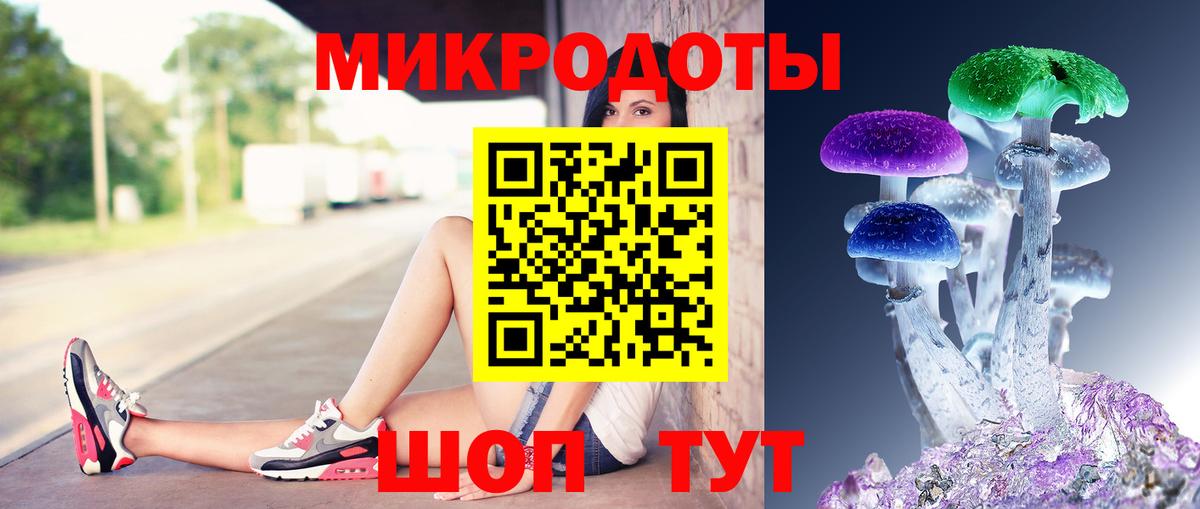Псилоцибиновые грибы Magic Shrooms  Псилоцибиновые грибы MAGIC MUSHROOMS  Вход с VPN  как найти наркотики  Луховицы 