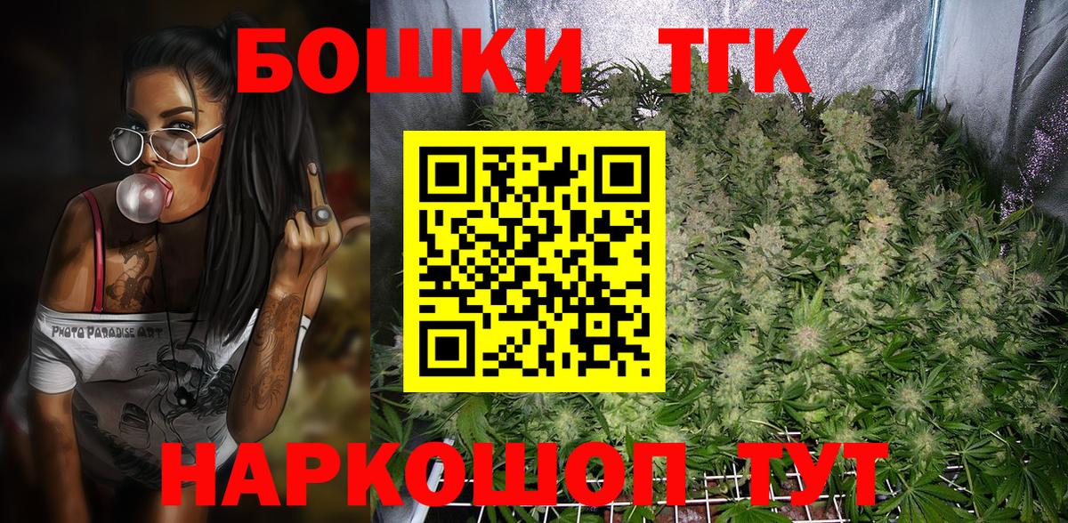 Луховицы  Марихуана VHQ  Марихуана THC 21%  Марихуана White Widow  Вход с VPN 